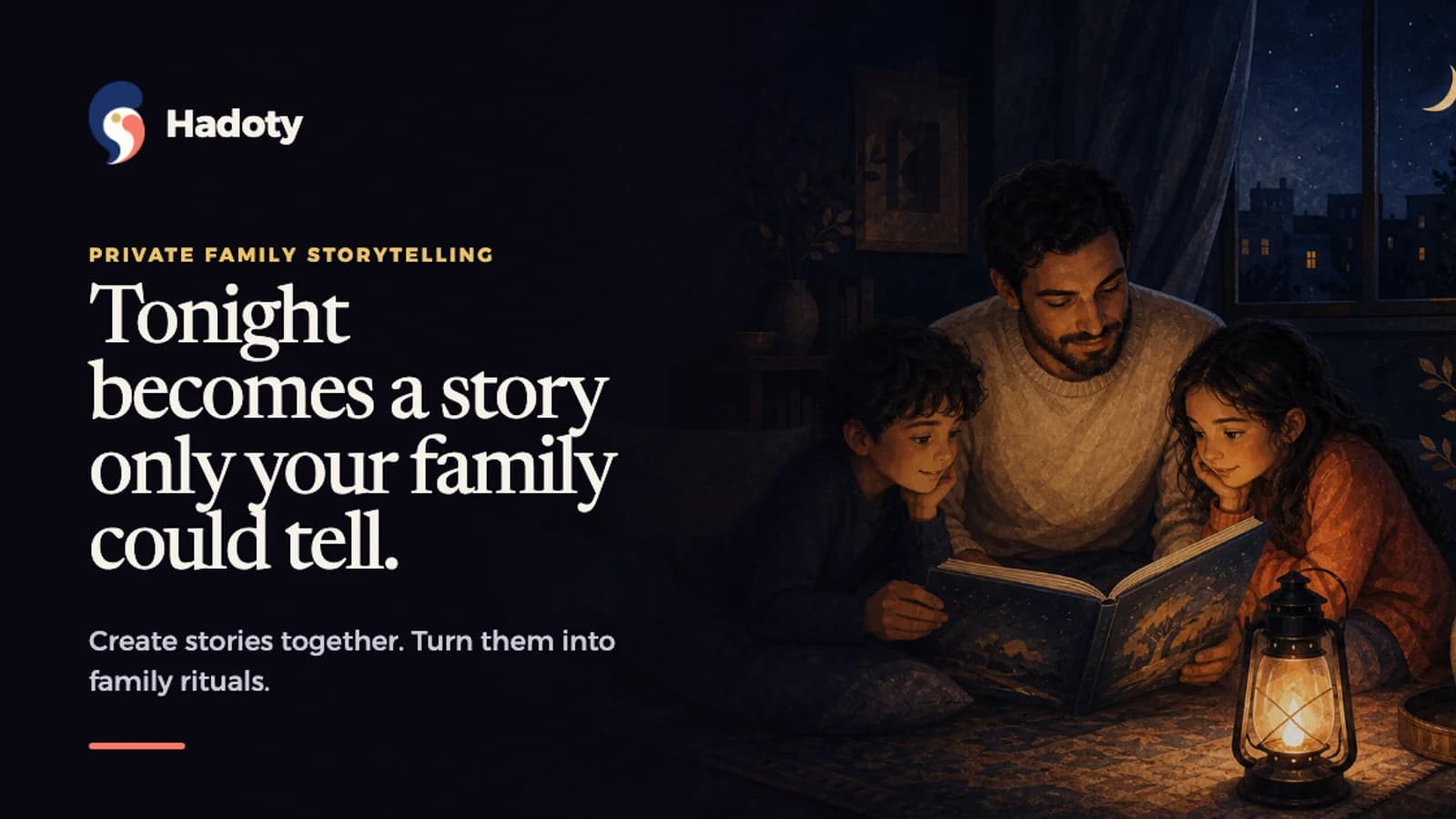 المعاينة المنشورة لمشروع Hadoty