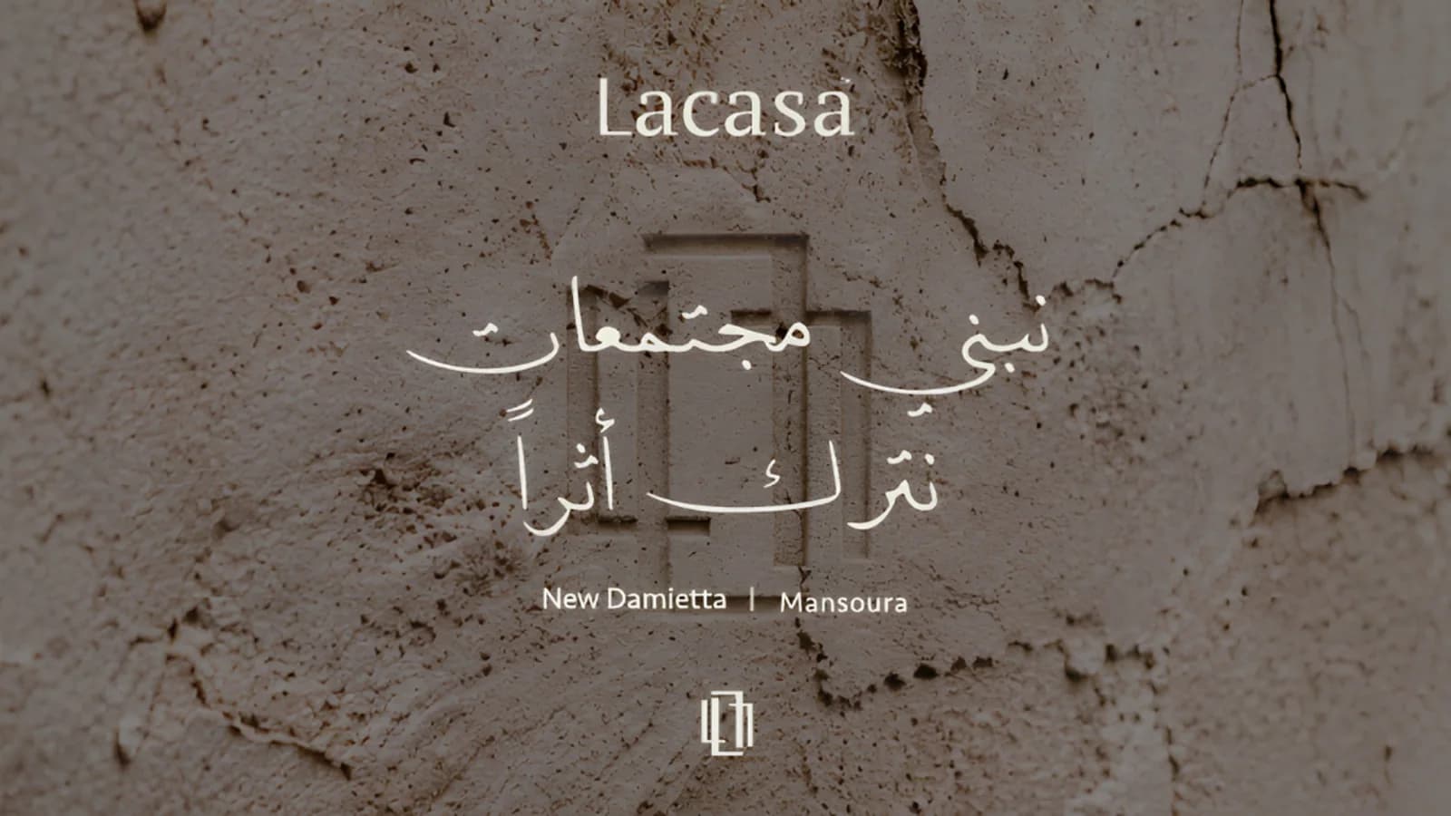 المعاينة المنشورة لمشروع La Casa